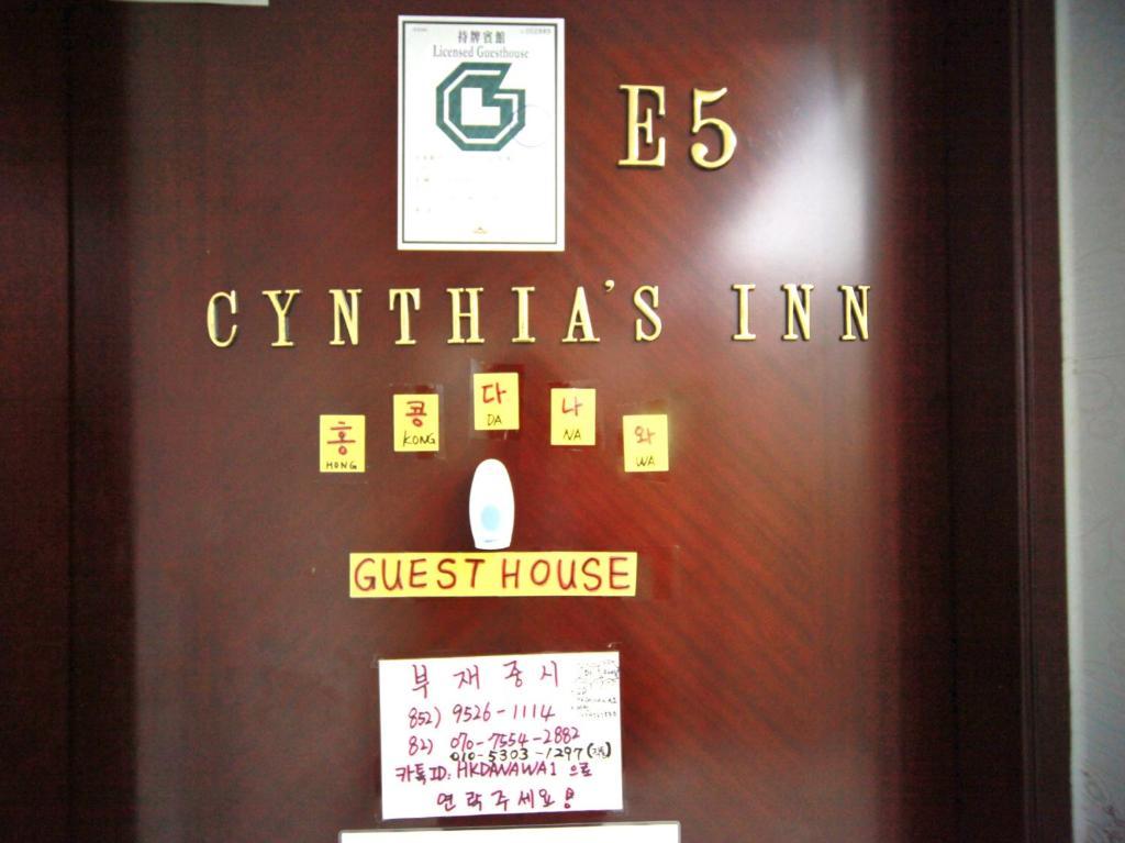 Cynthia'S Inn Kowloon  Extérieur photo